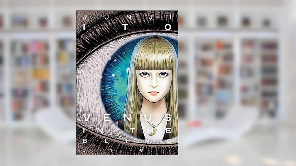 Venus in the Blind Spot (Junji Ito), written by Junji Ito