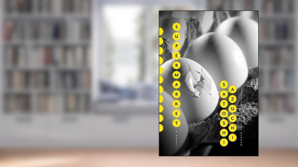 Supermarket: A Novel, written by Satoshi Azuchi