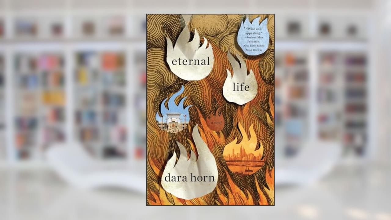 Eternal Life: A Novel, written by Dara Horn