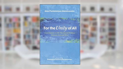 Cover from For the Unity of All: Contributions to the Theological Dialogue between East and West, written by John Panteleimon Manoussakis