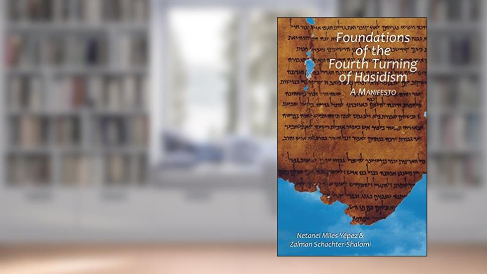 Foundations of the Fourth Turning of Hasidism: A Manifesto, written by Netanel Miles-Yépez; Zalman Schachter-Shalomi