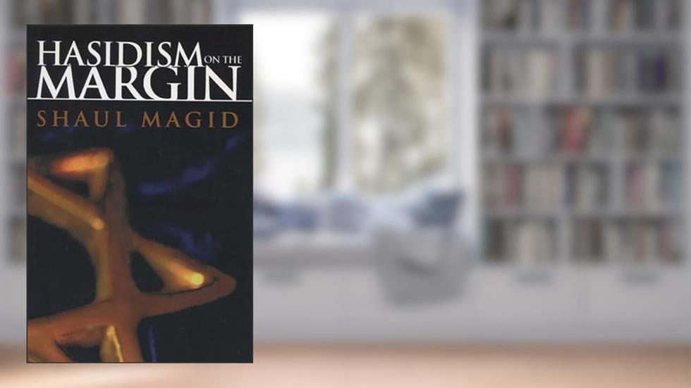 Hasidism on the Margin: Reconciliation, Antinomianism, and Messianism (Modern Jewish Philosophy and Religion: Translations and Critical Studies), written by Shaul Magid