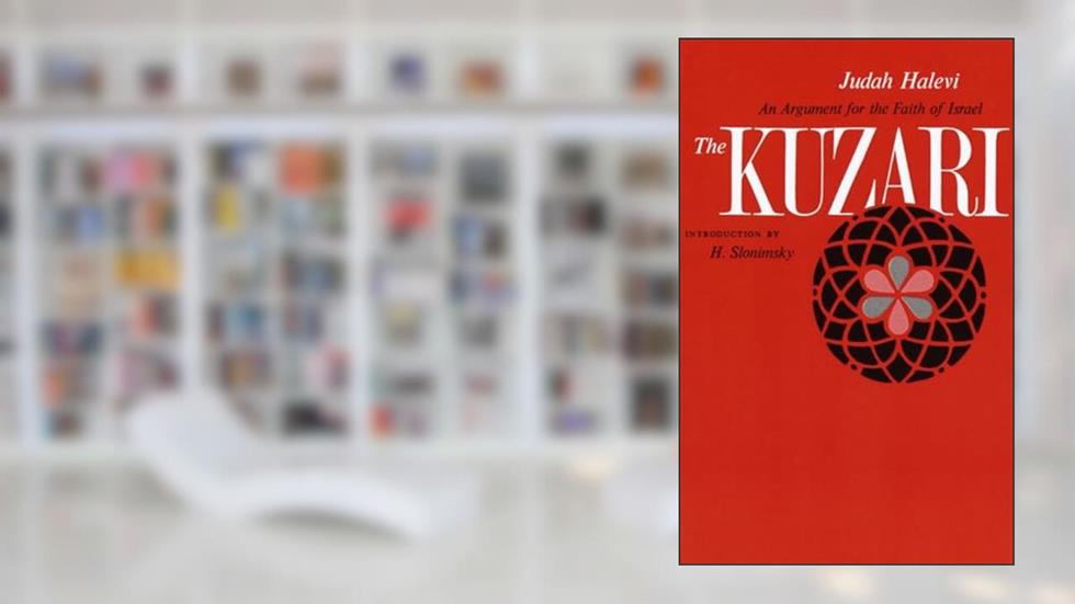 The Kuzari: An Argument for the Faith of Israel (Schocken Paperbacks), written by Judah Halevi