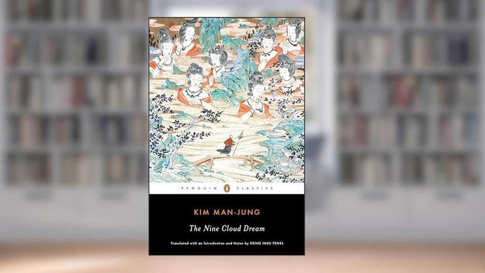 The Nine Cloud Dream, written by Kim Man-jung