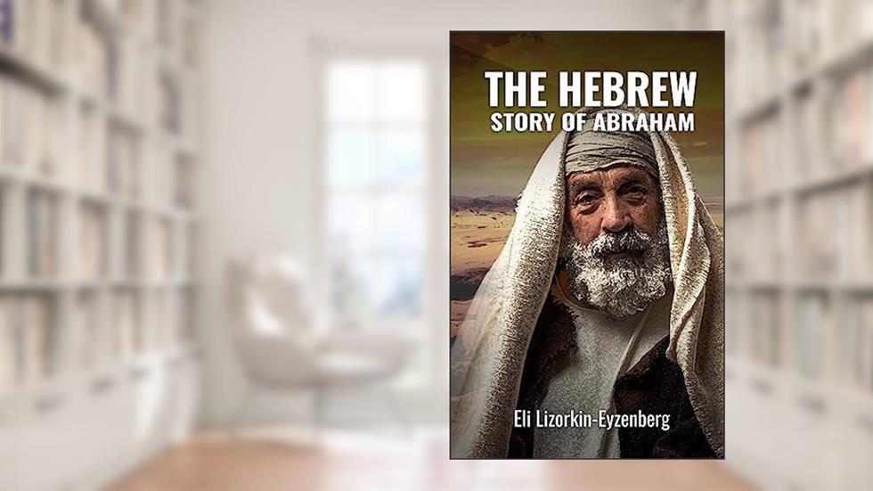 The Hebrew Story of Abraham and Isaac (All Books by Dr. Eli Lizorkin-Eyzenberg Book 7), written by Eli Lizorkin-Eyzenberg