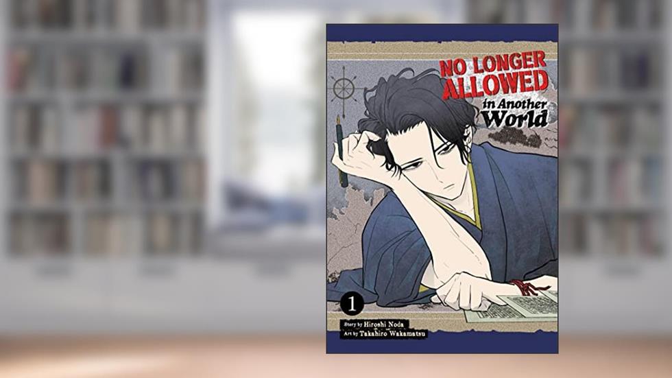 No Longer Allowed In Another World Vol. 1, written by Hiroshi Noda