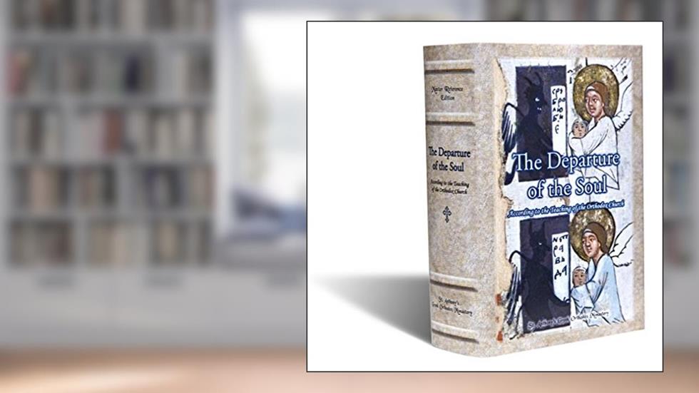 The Departure of the Soul According to the Teaching of the Orthodox Church, written by St. Anthony's Greek Orthodox Monastery