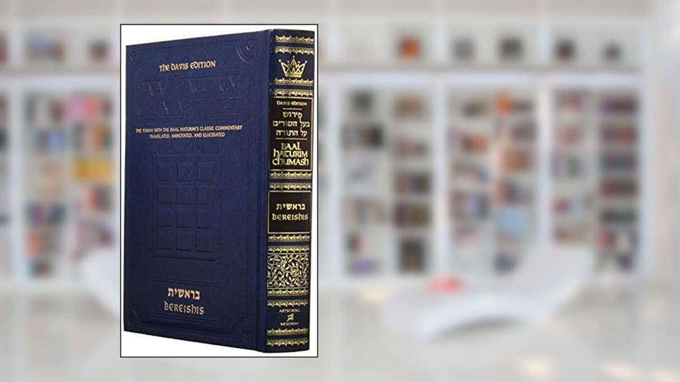 Baal Haturim Chumash Bereishis: The Torah with the Baal Haturim classic commentary translated, annotated, and elucidated, written by Avie Gold