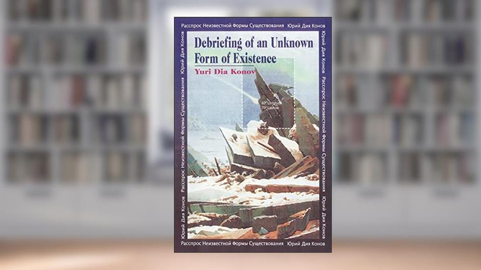 Debriefing of an Unknown Form of Existence, written by Yuri Dia Konov
