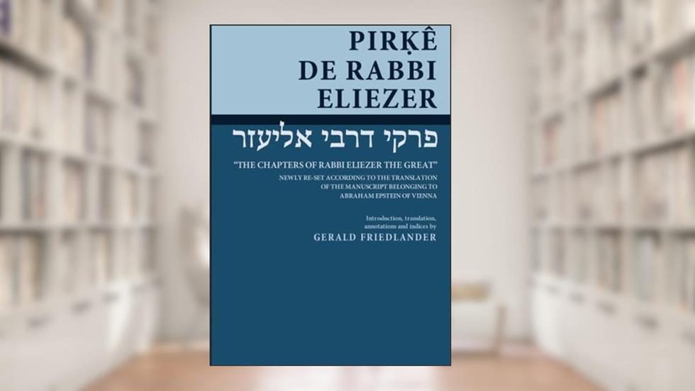 Pirke de-Rabbi Eliezer, written by . .