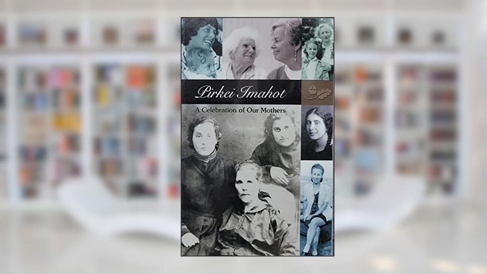 Pirke Imahot : A Celebration of our Mothers, written by Mel Patrell Furman