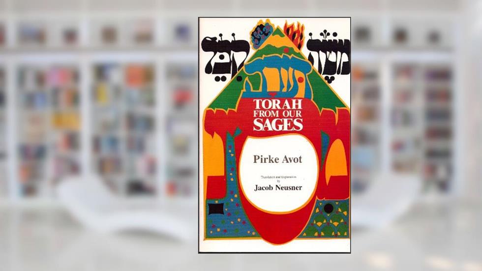 Torah from Our Sages: Pirke Avot (English and Hebrew Edition), written by Jacob Neusner