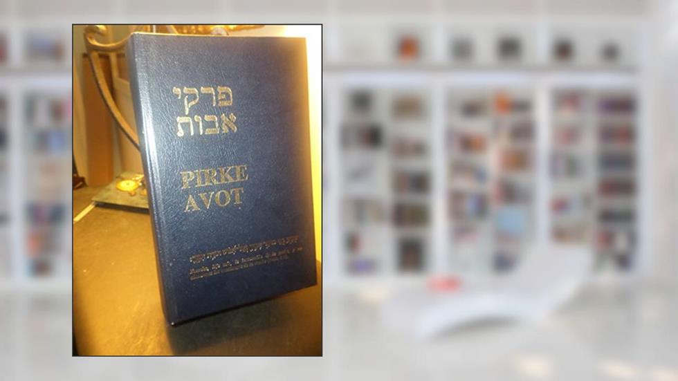 Pirke Avot: La Esencia Del Pensamiento Judio, Su Moral Y Su Etica (English, Spanish and French Edition), written by Rabino Dr Meir Lehmann