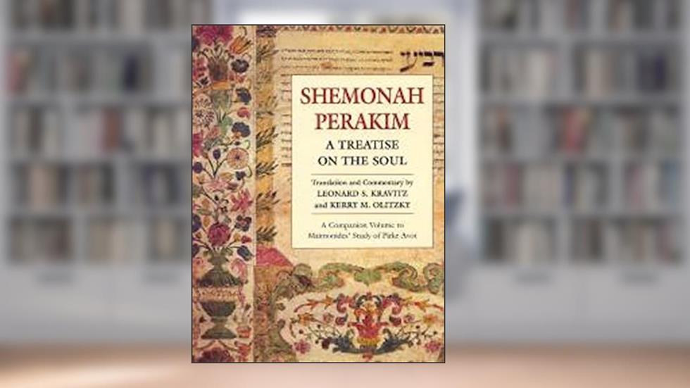 Shemonah Perakim: A Treatise on the Soul, written by Behrman House
