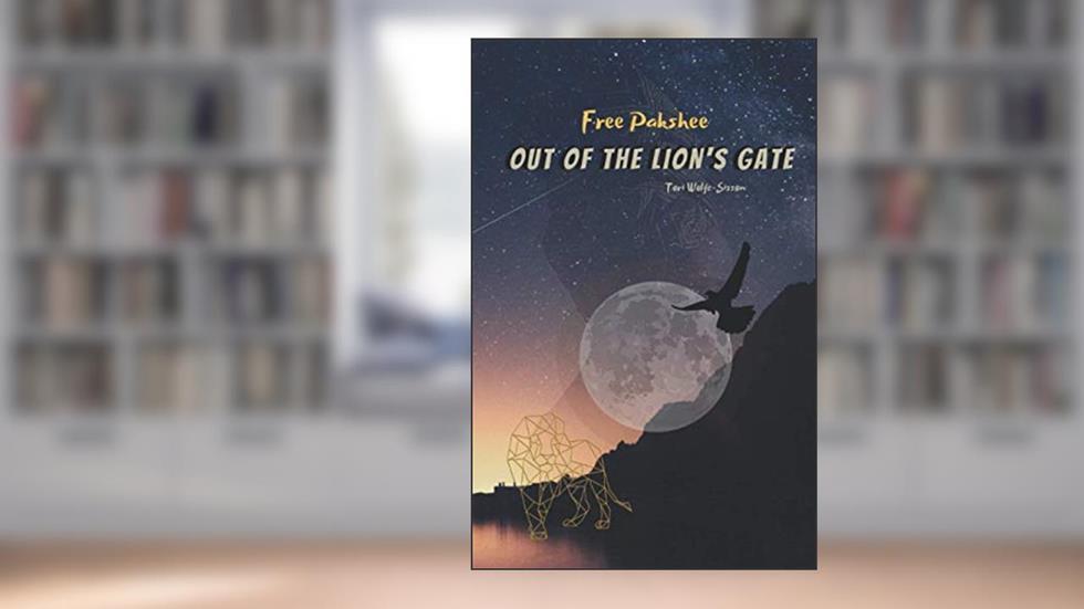 Free Pakshee: Out of the Lion's Gate (GIF: Growing Increasingly Fearless), written by Tori Wolfe-Sisson