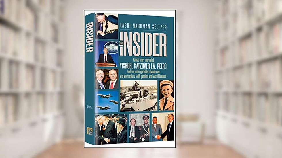 The Insider, written by Rabbi Nachman Seltzer