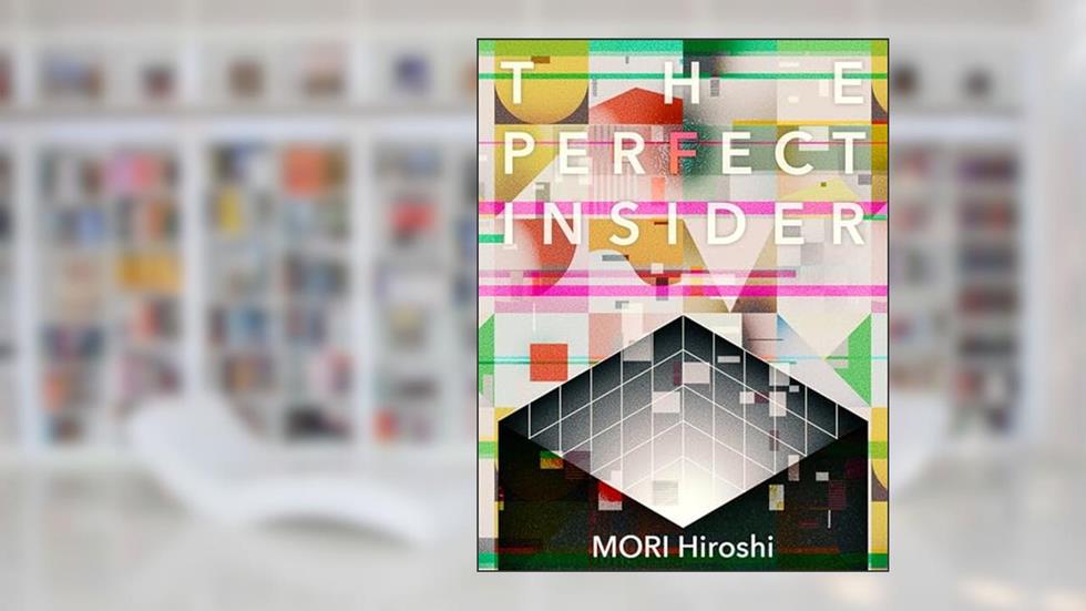 The Perfect Insider, written by MORI Hiroshi