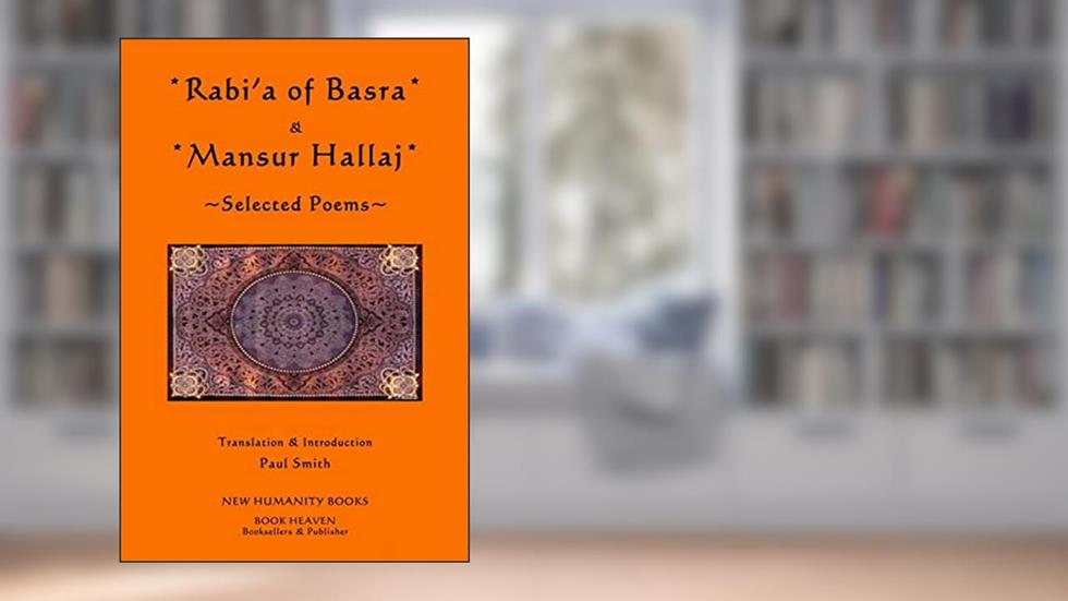 Rabi'a of Basra & Mansur Hallaj: Selected Poems, written by Paul Smith