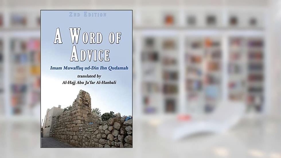 A Word of Advice, written by Imam Muwaffaq Ud-Din Ibn Qudamah