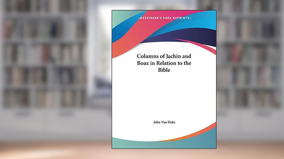 Columns of Jachin and Boaz in Relation to the Bible, written by John Van Dyke