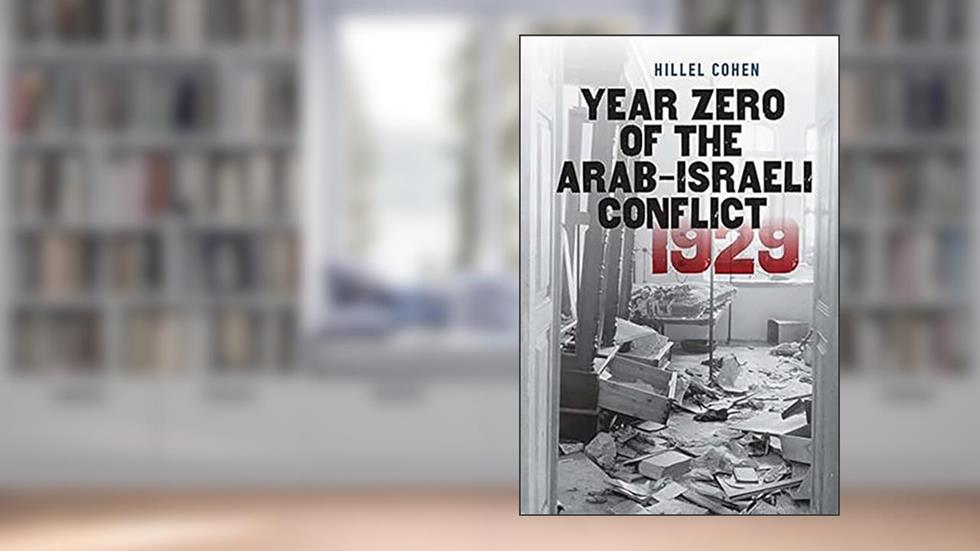 Year Zero of the Arab-Israeli Conflict 1929 (The Schusterman Series in Israel Studies), written by Hillel Cohen