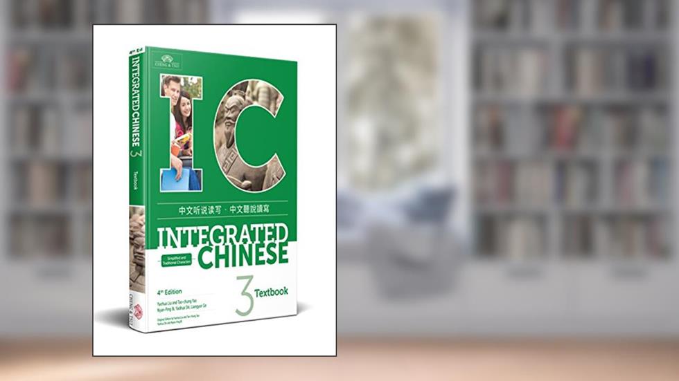 Integrated Chinese Volume 3 Textbook, 4th edition (Chinese and English Edition), written by Yuehua Liu; Tao-Chung Yao; Nyan-Ping Bi; Yaohua Shi; Liangyan Ge