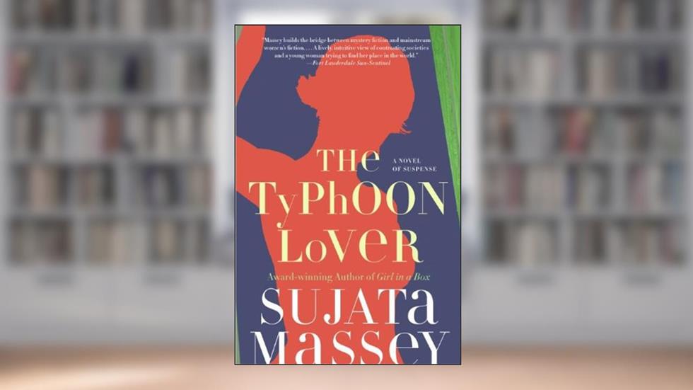 The Typhoon Lover (Rei Shimura Mysteries Book 8), written by Sujata Massey
