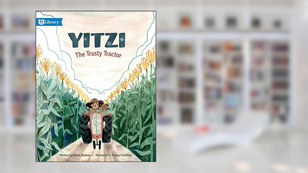 Yitzi, The Trusty Tractor, written by Naomi Shulman
