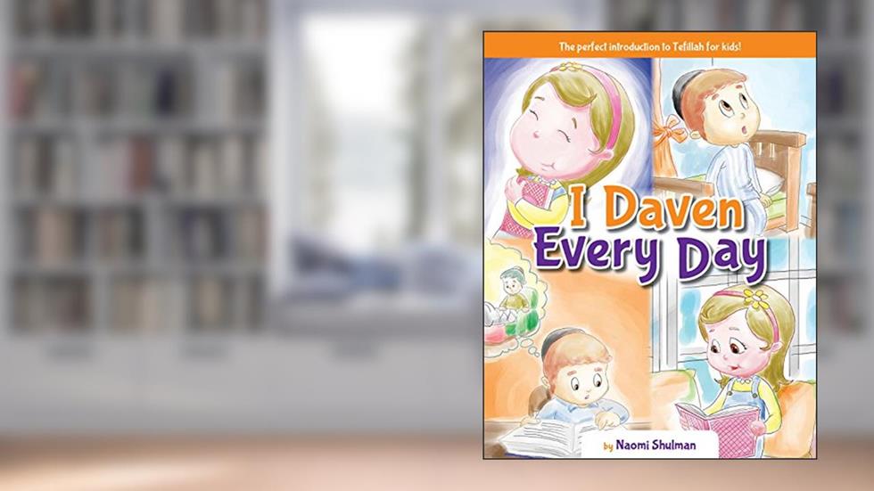 I Daven Every Day, written by Naomi Shulman