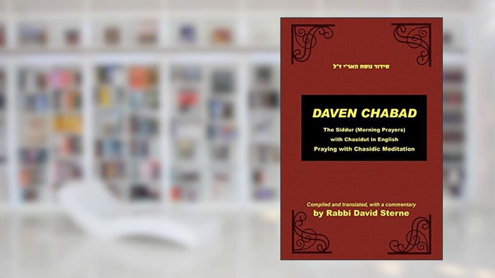 Daven Chabad, written by David H Sterne
