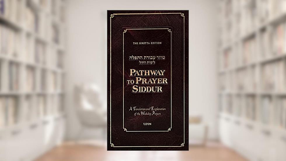 Pathway to Prayer Siddur, Weekday Ashkenaz, Pocket, written by Rabbi Mayer Birnbaum