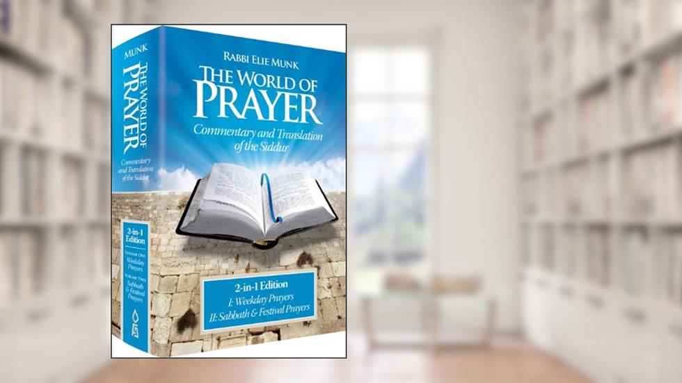 The World of Prayer: Commentary and Translation of the Siddur (2-in-1 Edition), written by Rabbi Dr. Elie Munk