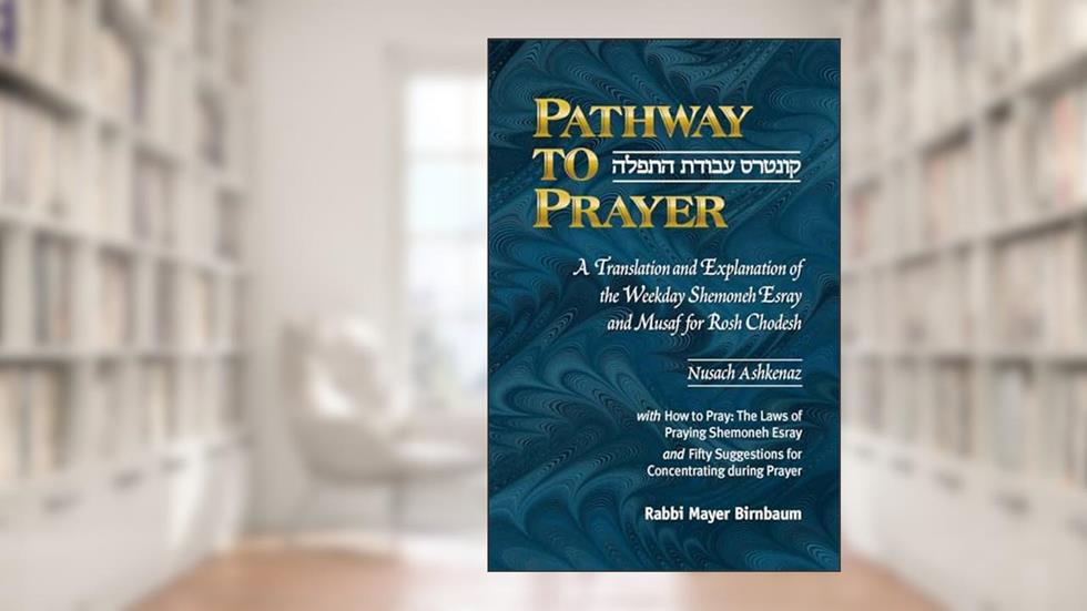 Pathway to Prayer: Nusach Ashkenaz, Weekday, Pocket, written by Rabbi Mayer Birnbaum