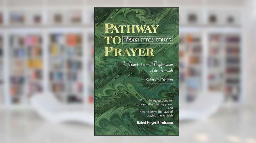 Pathway To Prayer, Sephardic, Weekday, written by Rabbi Mayer Birnbaum
