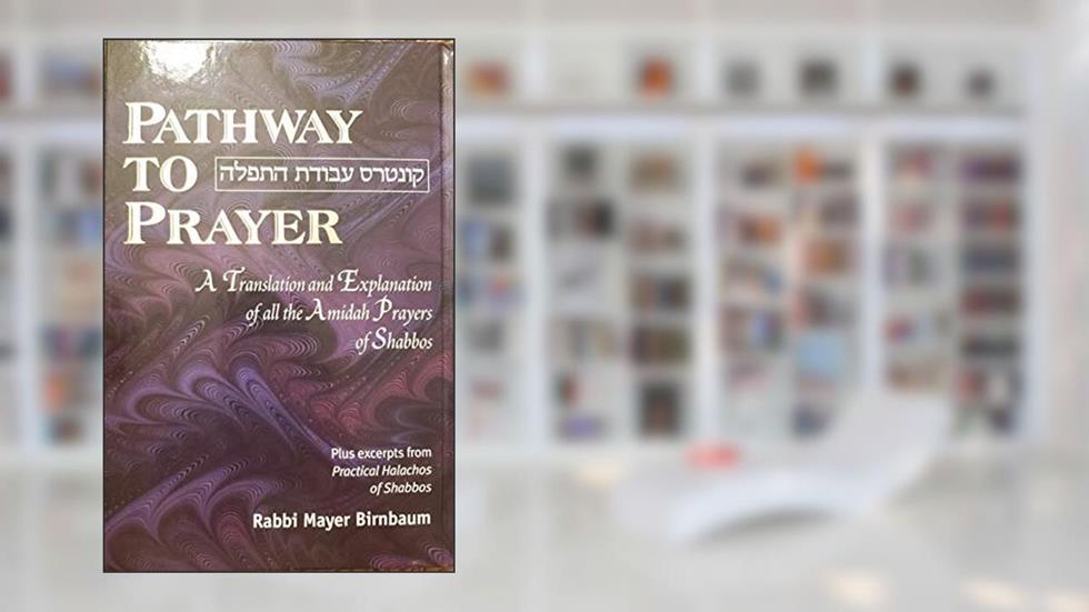 Pathway To Prayer, Ashkenaz, Shabbos, written by Rabbi Mayer Birnbaum