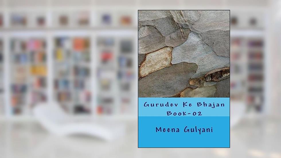 Gurudev Ke Bhajan: Book-02 (Bhajanawali), written by Meena Gulyani