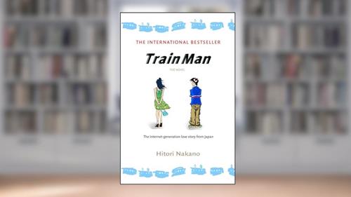 Cover from Train Man: The Novel (Del Rey Books (Paperback)), written by Hitori Nakano