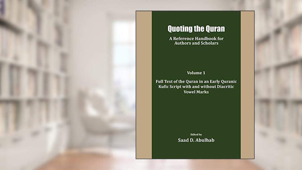 Quoting the Quran: A Reference Handbook for Authors and Scholars, written by Saad D. Abulhab