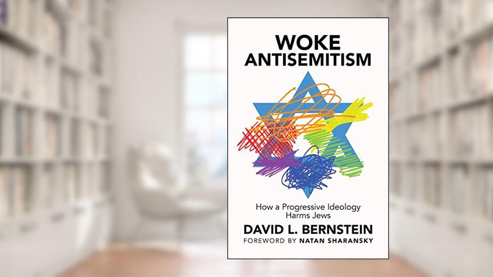Woke Antisemitism: How a Progressive Ideology Harms Jews, written by David L. Bernstein
