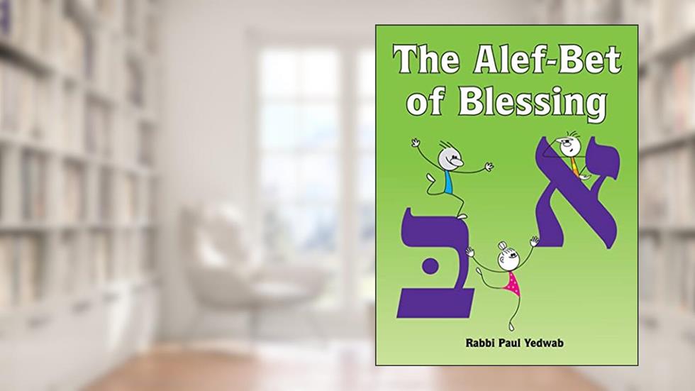 The Alef-Bet of Blessing, written by Behrman House