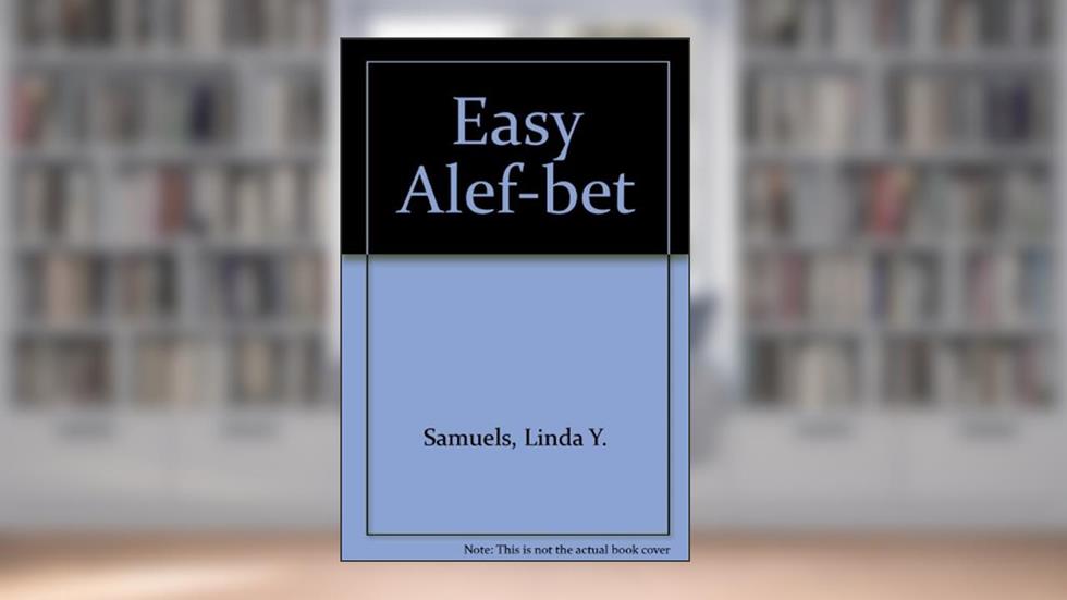 Easy Alef-bet, written by Linda Samuels