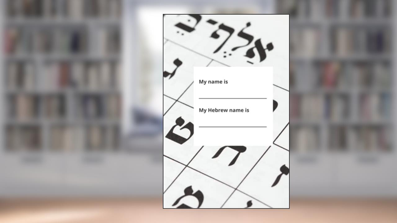 Alef-Bet Notebook, written by BarAsa Art