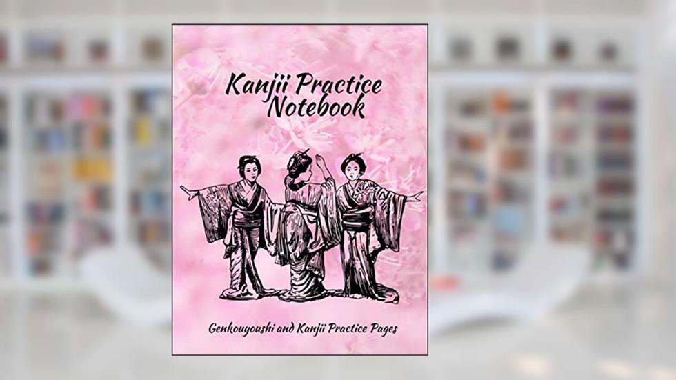 Kanjii Practice Notebook: Genkouyoushi and Kanjii Practice Pages Large and Small Squares, written by Jennifer Boyte