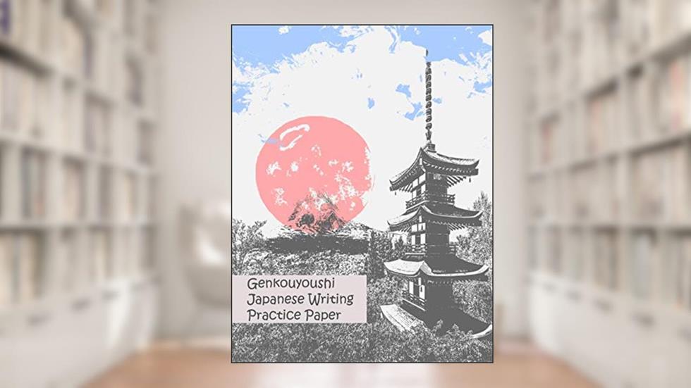 Genkouyoushi Japanese Writing Practice Book (ABC), written by Richie Richmond