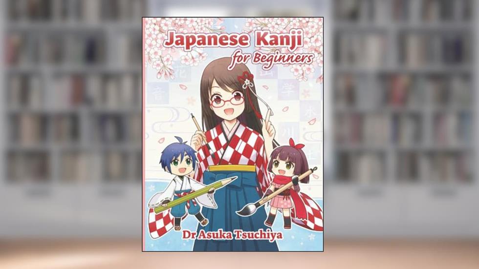 Japanese Kanji for Beginners: Master Basic 140 Kanji characters and related words JLPT N5 level, written by Dr Asuka Tsuchiya