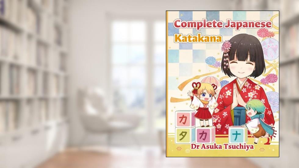 Complete Japanese Katakana: Learn Katakana and improve your listening, writing, reading and speaking with bonus audio, written by Dr Asuka Tsuchiya