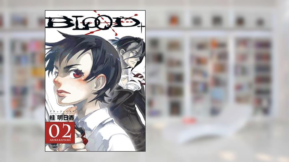 Blood+ Volume 2 (Manga), written by Asuka Katsura