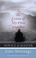 Read Novice to Master: An Ongoing Lesson in the Extent of My Own Stupidity, written by Soko Morinaga