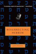 Read Resurrecting Hebrew (Jewish Encounters Series), written by Ilan Stavans