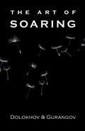 Read The Art of Soaring, written by Vladimir Dolokhov; Vadim Gurangov Read The Art of Soaring, written by Vladimir Dolokhov; Vadim Gurangov